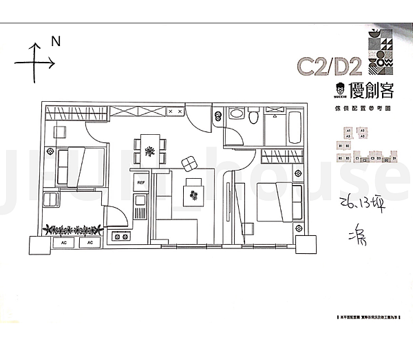 優創客C2D2｜傢配圖