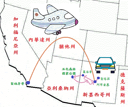 2014.5 NM Trip - USA Map.png