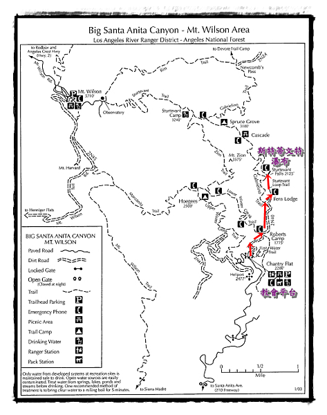 2. Big Santa Anita Canyon.png