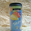 高松(Takamatsu)隨行杯-1