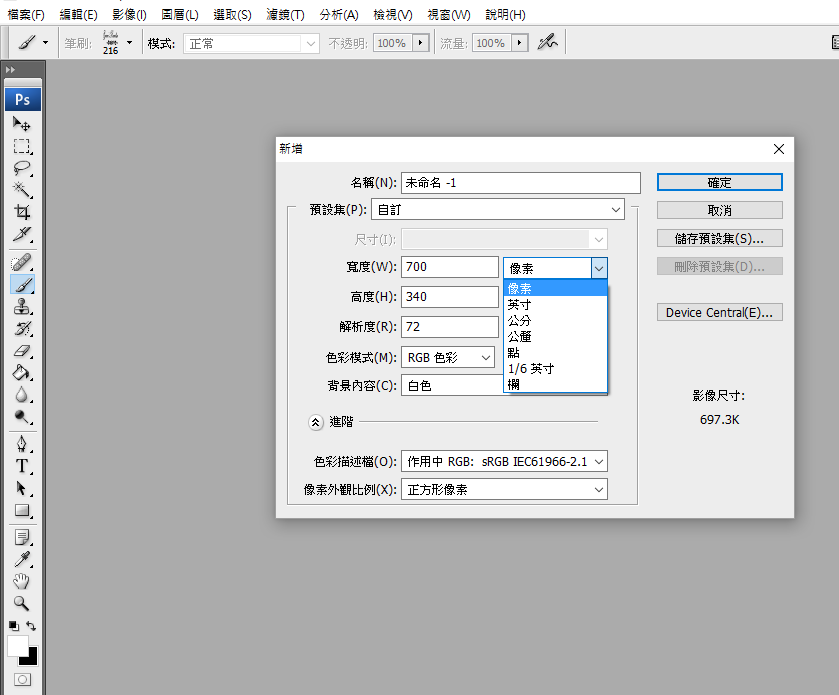 螢幕截圖 2016-04-14 08.33.29.png 螢幕截圖 2016-04-14 08.33.29.png