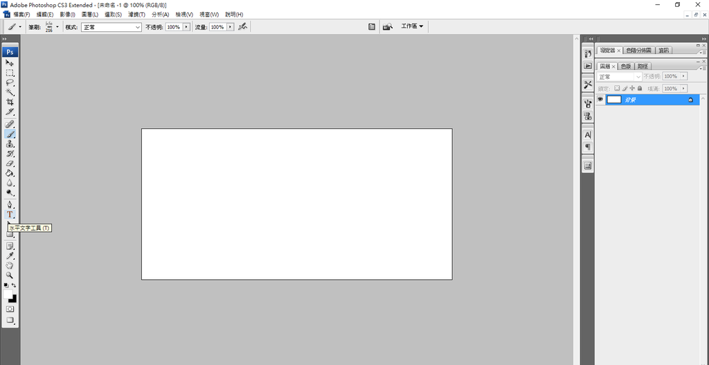 螢幕截圖 2016-04-14 08.33.43.png 螢幕截圖 2016-04-14 08.33.43.png