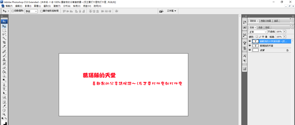 螢幕截圖 2016-04-14 08.35.51.png 螢幕截圖 2016-04-14 08.35.51.png