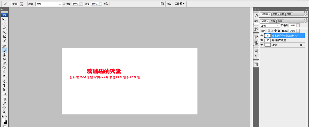 螢幕截圖 2016-04-14 08.36.36.png 螢幕截圖 2016-04-14 08.36.36.png