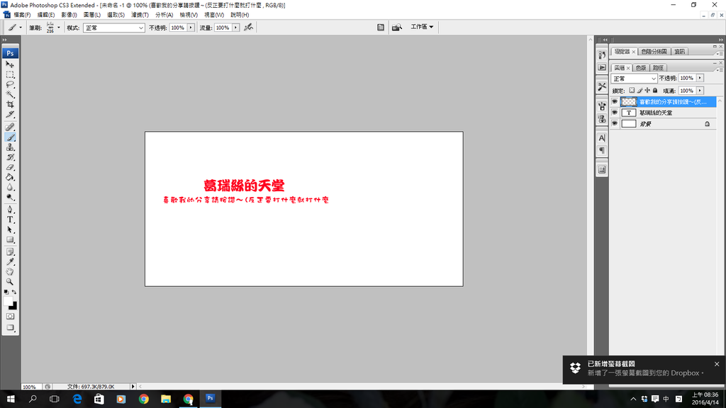 螢幕截圖 2016-04-14 08.36.46.png 螢幕截圖 2016-04-14 08.36.46.png