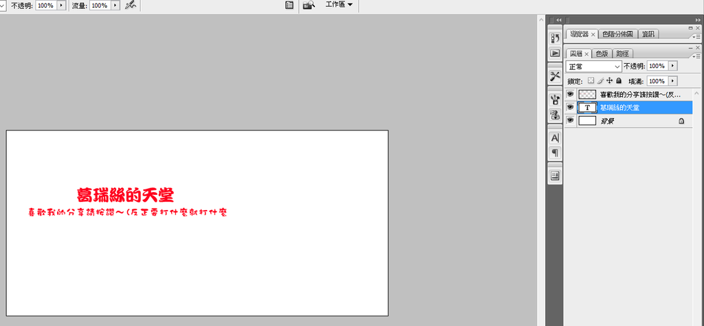 螢幕截圖 2016-04-14 08.36.49.png 螢幕截圖 2016-04-14 08.36.49.png