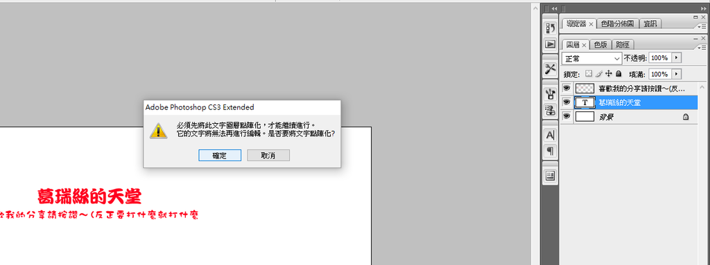 螢幕截圖 2016-04-14 08.36.54.png 螢幕截圖 2016-04-14 08.36.54.png
