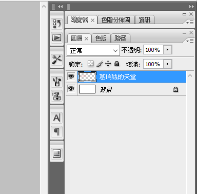 螢幕截圖 2016-04-14 08.37.08.png 螢幕截圖 2016-04-14 08.37.08.png