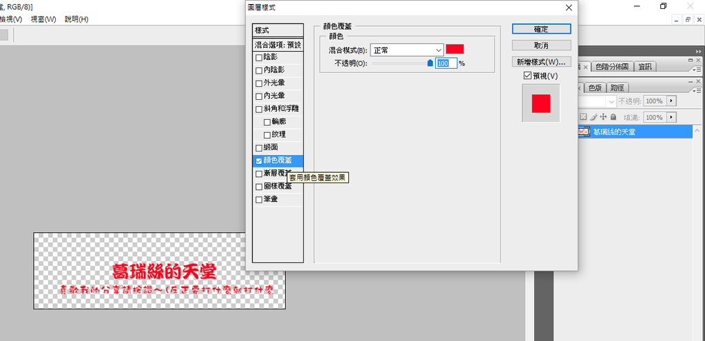 螢幕截圖 2016-04-14 08.44.49.png 螢幕截圖 2016-04-14 08.44.49.png