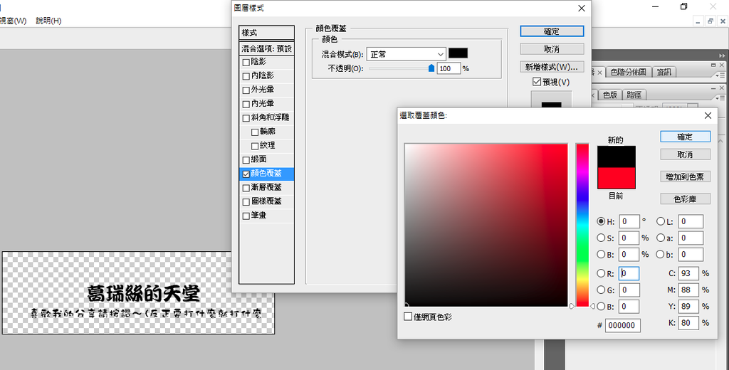 螢幕截圖 2016-04-14 08.44.55.png 螢幕截圖 2016-04-14 08.44.55.png
