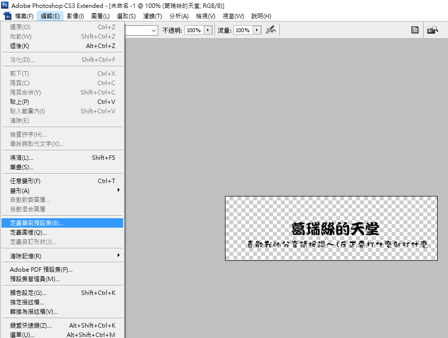 螢幕截圖 2016-04-14 08.45.26.png 螢幕截圖 2016-04-14 08.45.26.png