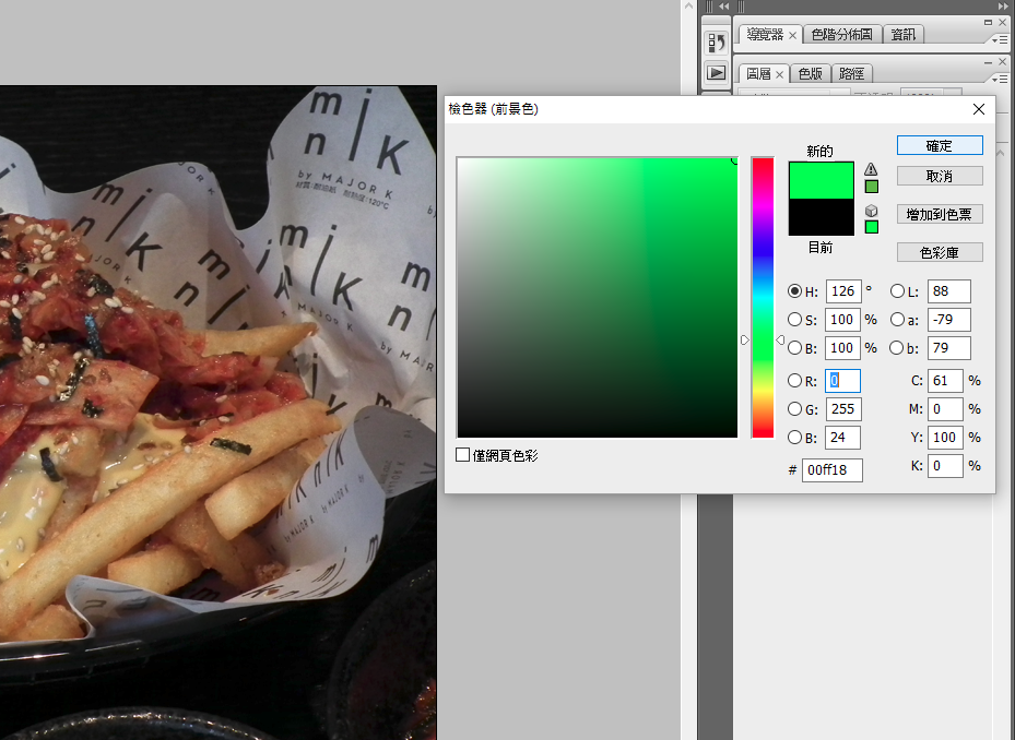 螢幕截圖 2016-04-14 08.46.08.png 螢幕截圖 2016-04-14 08.46.08.png