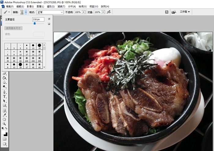 螢幕截圖 2016-04-14 08.40.44.jpg 螢幕截圖 2016-04-14 08.40.44.jpg