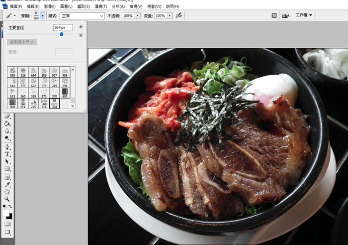 螢幕截圖 2016-04-14 08.40.56.jpg 螢幕截圖 2016-04-14 08.40.56.jpg