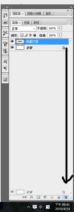 螢幕截圖 2016-04-14 21.41.40.png 螢幕截圖 2016-04-14 21.41.40.png