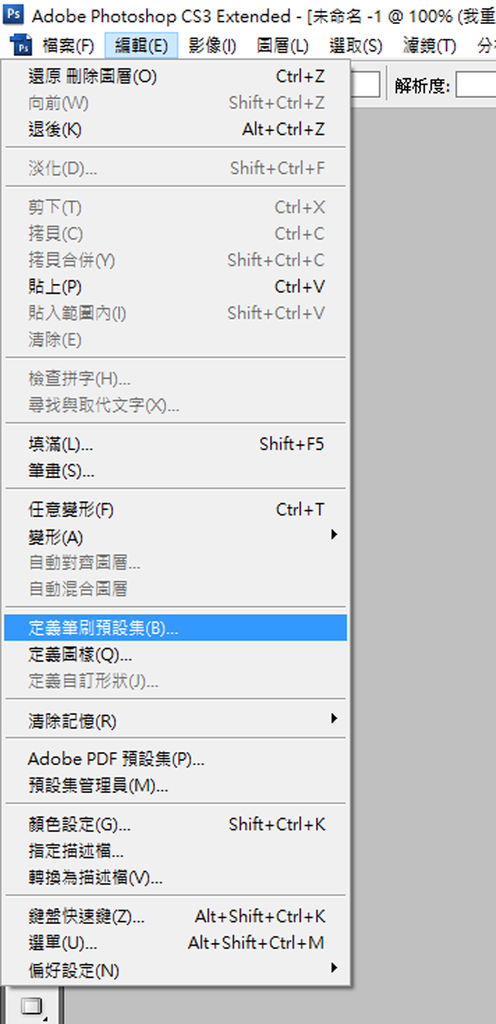 螢幕截圖 2016-04-14 21.41.58.png 螢幕截圖 2016-04-14 21.41.58.png