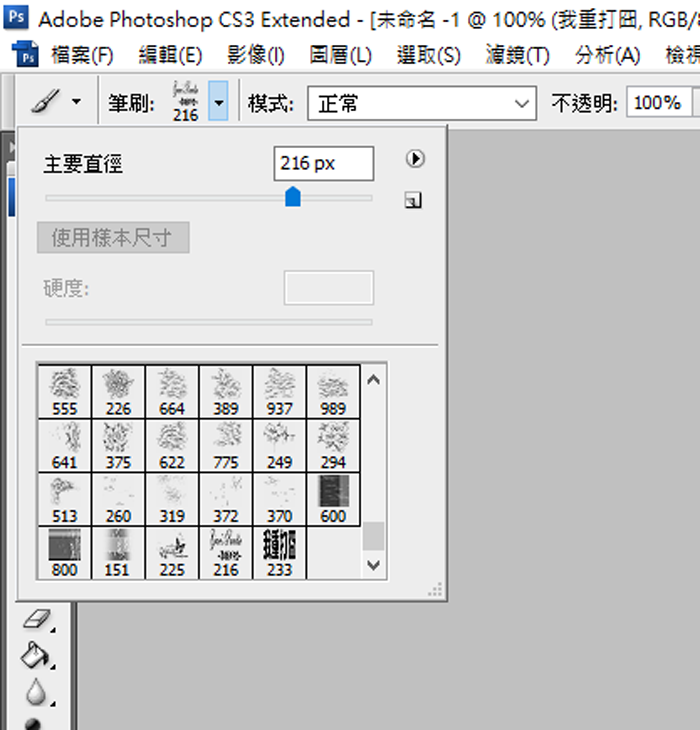 螢幕截圖 2016-04-14 21.42.31.png 螢幕截圖 2016-04-14 21.42.31.png