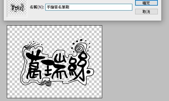 螢幕截圖 2016-04-15 03.18.25.jpg 螢幕截圖 2016-04-15 03.18.25.jpg