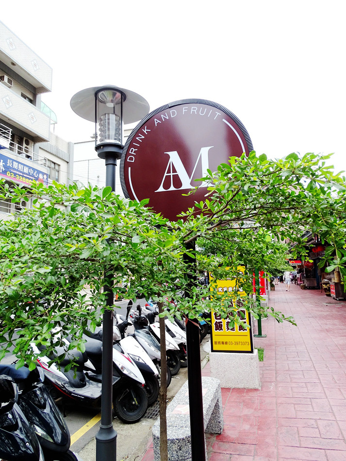 桃園飲料店阿慕斯茶飲  (16).jpg