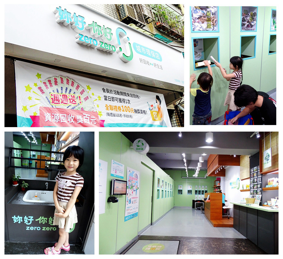 zero-zero-城市環保店-(29)_副本.jpg zero-zero-城市環保店-(29)_副本.jpg