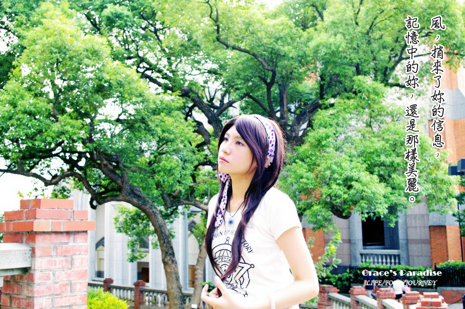 真理大學-(1).jpg 真理大學-(1).jpg