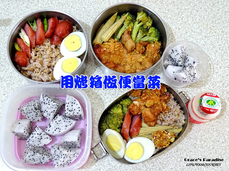 第四週2.jpg 第四週2.jpg