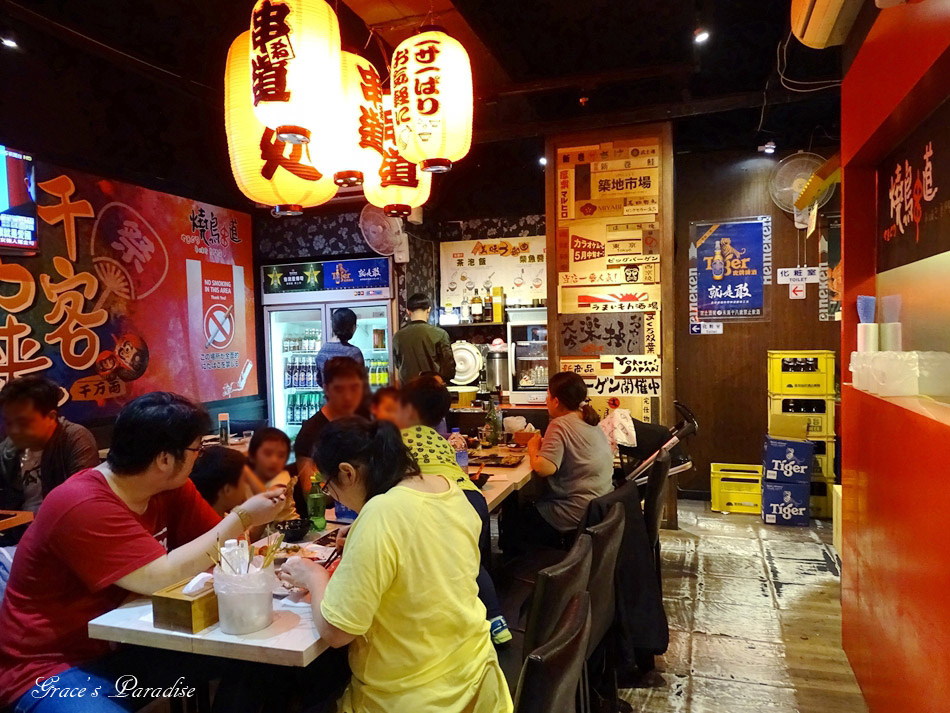 燒鳥串道-永和店 (11).jpg