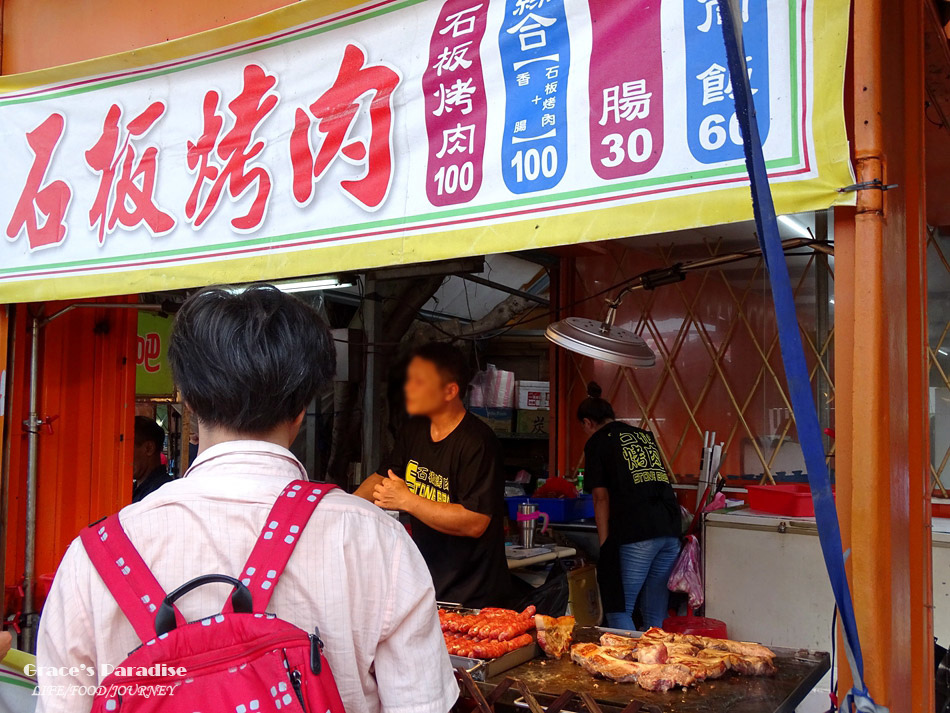 八里老街渡船頭美食 (17).jpg