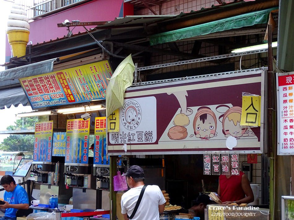 淡水老街美食 (12).jpg