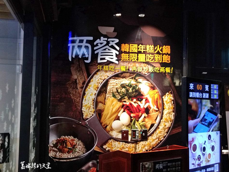 兩餐-西門店299吃到飽 (22).jpg