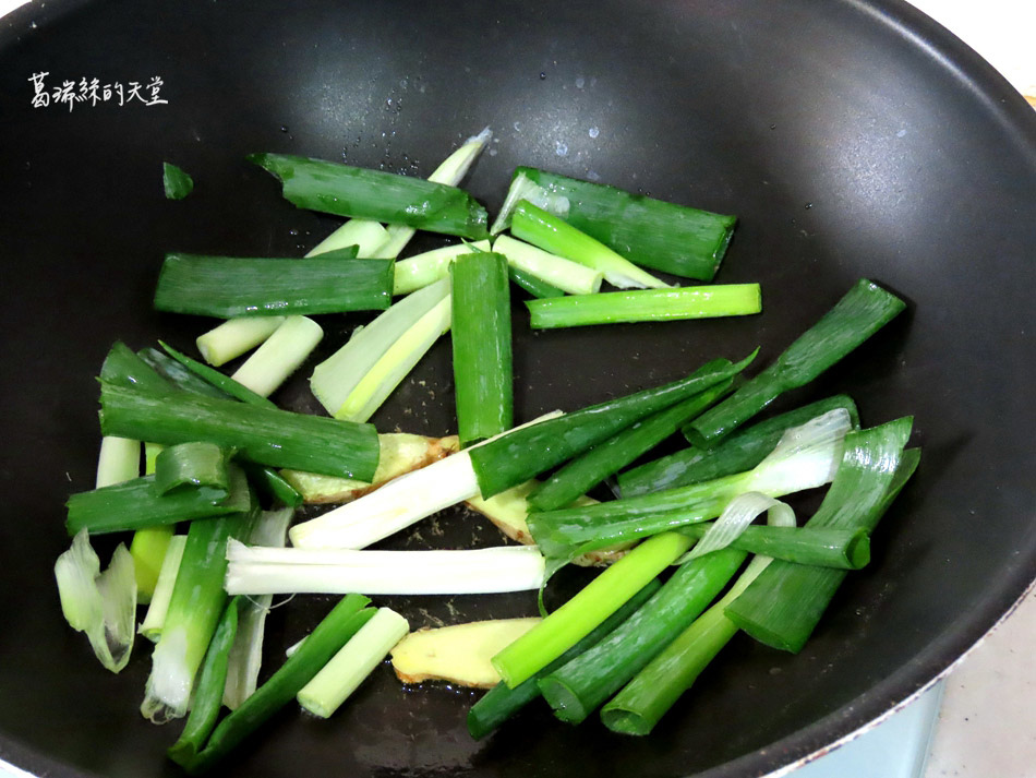 鴨肉粥食譜 (8).jpg