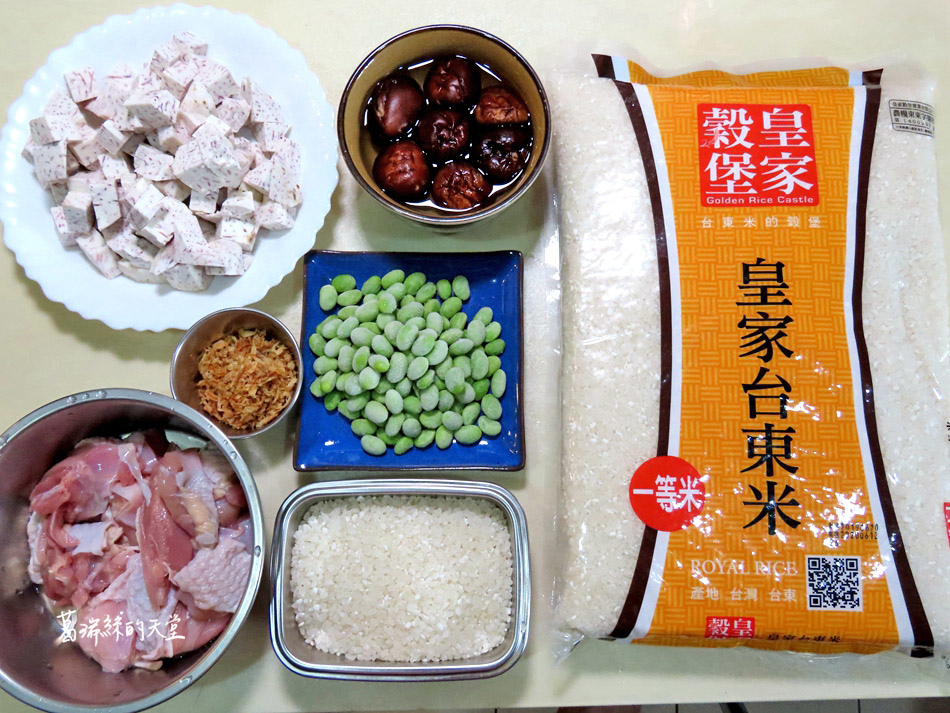 皇家榖堡台東米-芋香雞肉炊飯 (1).jpg