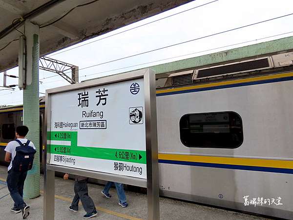 平溪景點 十分老街 十分車站 美食 街景 交通 從台北車站怎麼到平溪 葛瑞絲的天堂 痞客邦