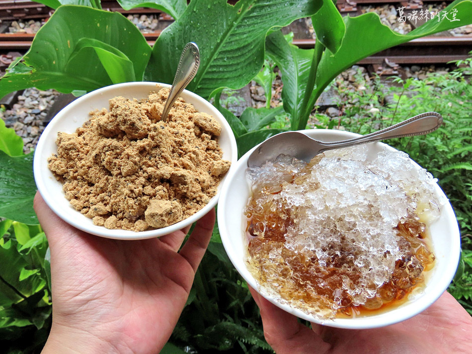 菁桐老街美食 (12).jpg