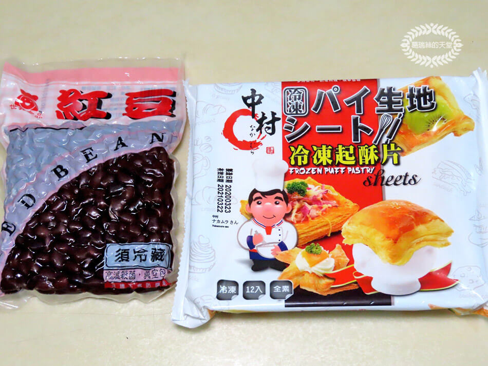 起酥片料理-花型起酥豆派 (1).jpg
