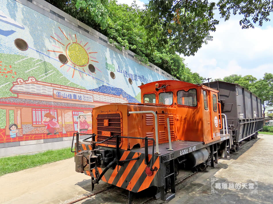 山佳車站+山佳鐵道地景公園 (6).JPG