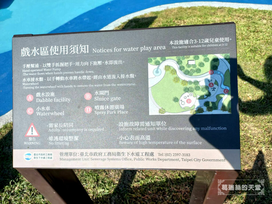 2022 台北特色公園-迪化休閒運動公園-台北玩水景點 (43).jpg