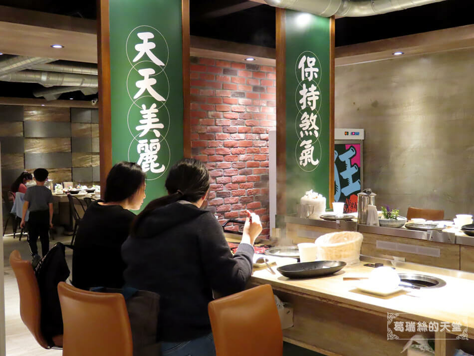 新莊宵夜餐廳-狂一鍋 新台式火鍋 (29).JPG