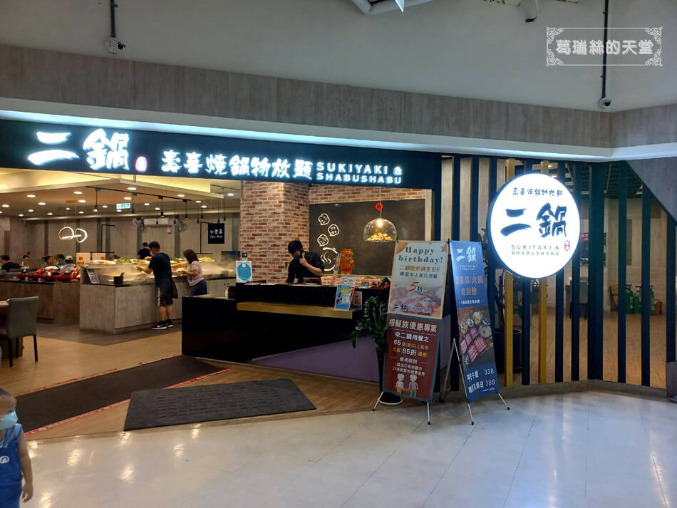 台中火鍋吃到飽-鬥牛士二鍋-台中文心店 (35).jpg