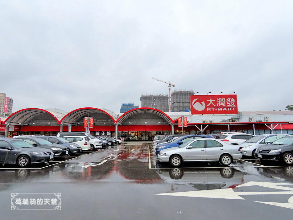 大潤發土城店-過年年貨大街必逛賣場 (60).jpg