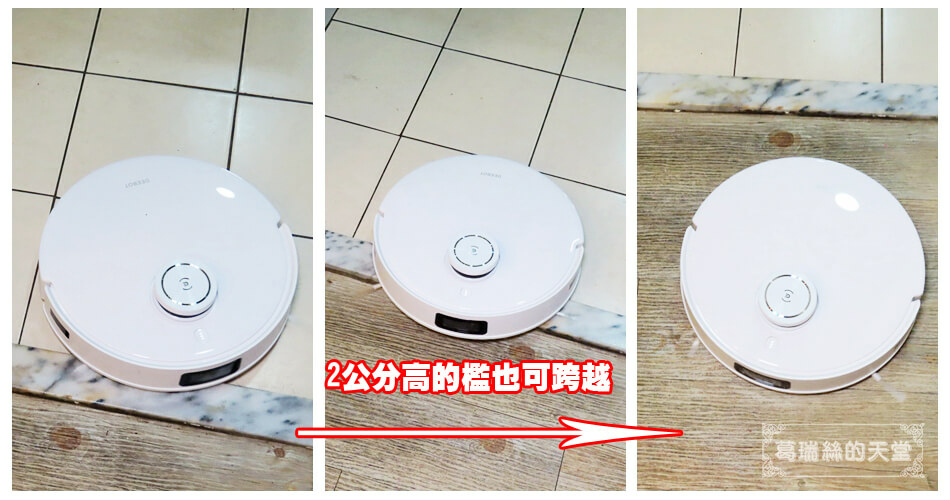 掃地機器人推薦-ECOVACS DEEBOT T10 OMNI (36).jpg