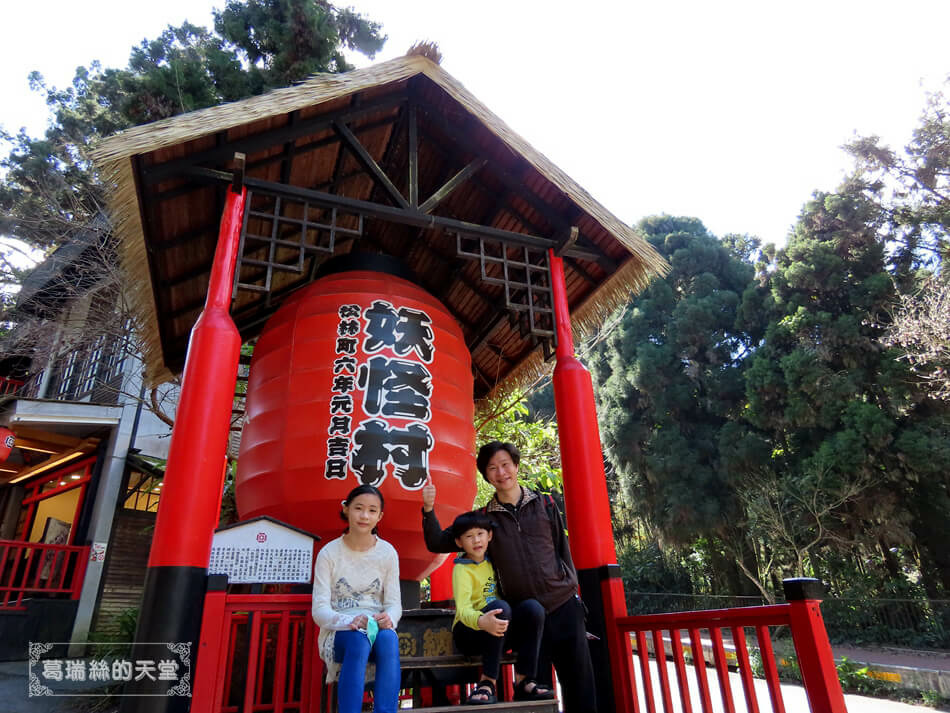 南投景點-溪頭妖怪村 (31).JPG