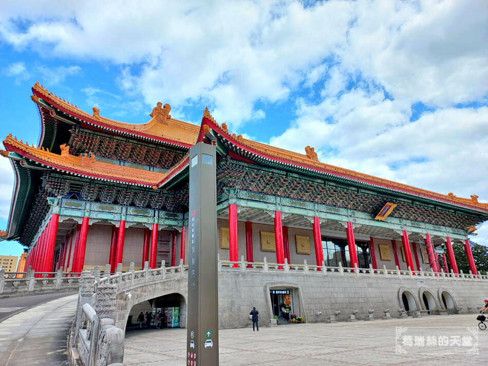 中正紀念堂聚餐餐廳-想 國家戲劇院 (25).jpg