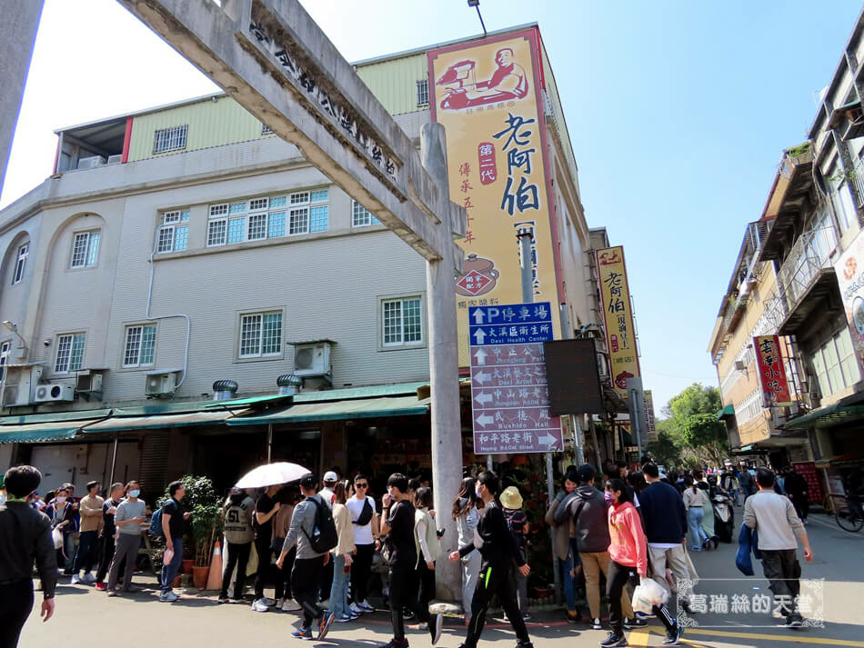 大溪老街美食與週邊景色 (23).jpg