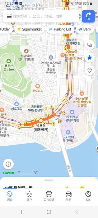 韓國自由行必備地圖APP推薦-naver map (5).jpg