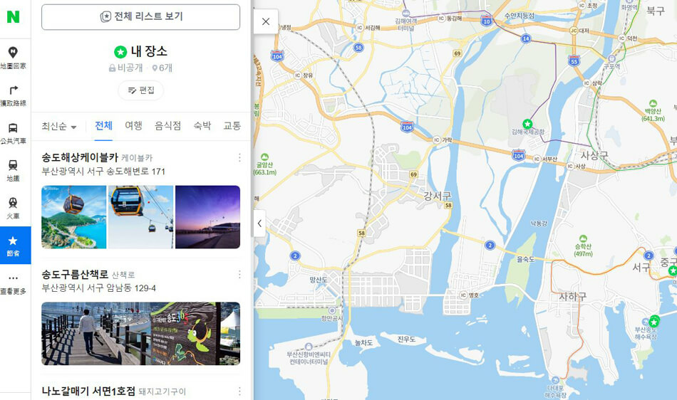 韓國自由行必備地圖APP推薦-naver map (31).jpg