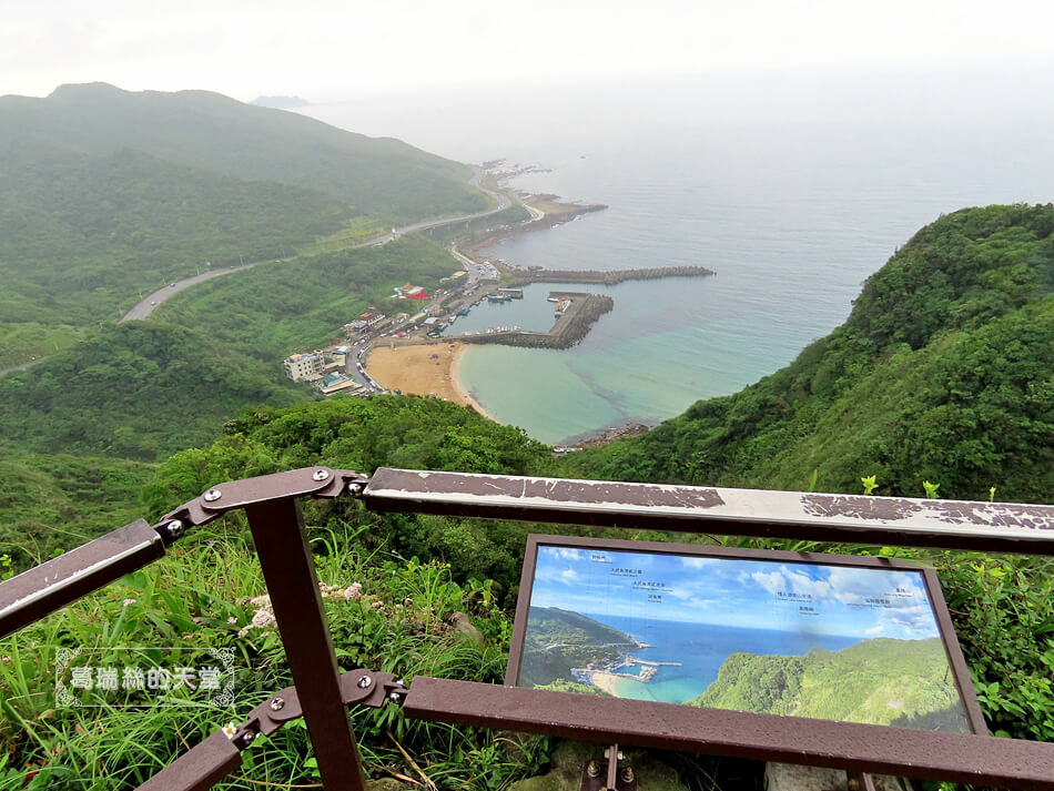 基隆景點-情人湖公園 (46).jpg