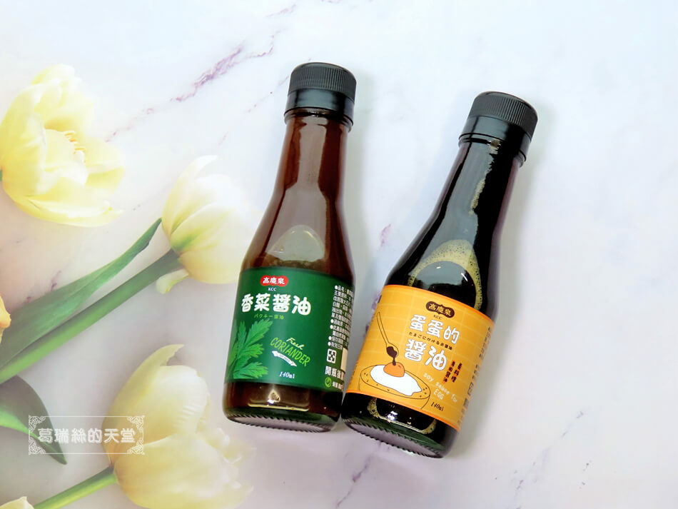 醬油料理-高慶泉醬油 蛋蛋的醬油&香菜醬油 (2).JPG