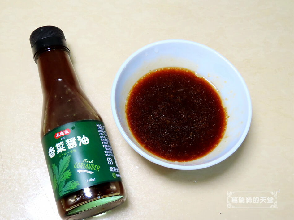 醬油料理-高慶泉醬油 蛋蛋的醬油&香菜醬油 (11).JPG