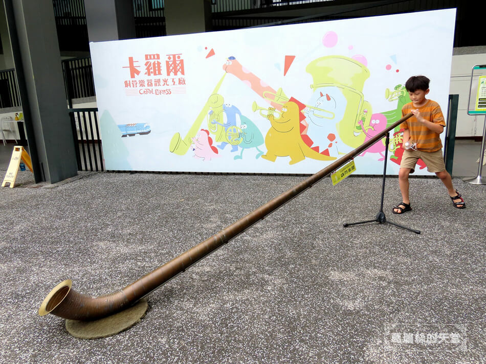 嘉義室內景點-卡羅爾銅管樂器觀光工廠 (39).JPG